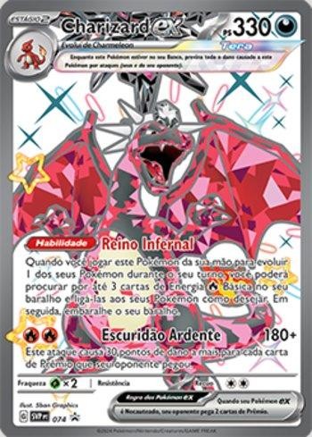 Charizard ex () / Charizard ex (074/?) - SVP_074