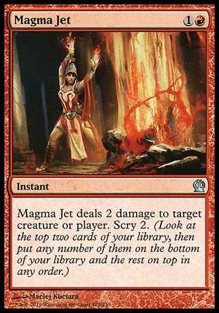 Jato de Magma